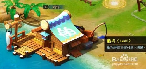 七雄q传获得武将经验，使武将尽快升级的途径