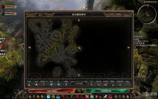 《恐怖黎明》图文攻略 全任务剧情流程图文攻略