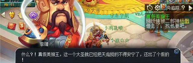 梦幻西游真假美猴王剧情怎么完成2023