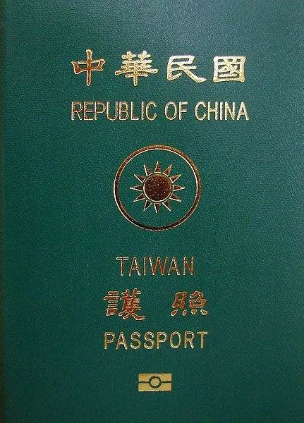 台湾护照是干啥用的
