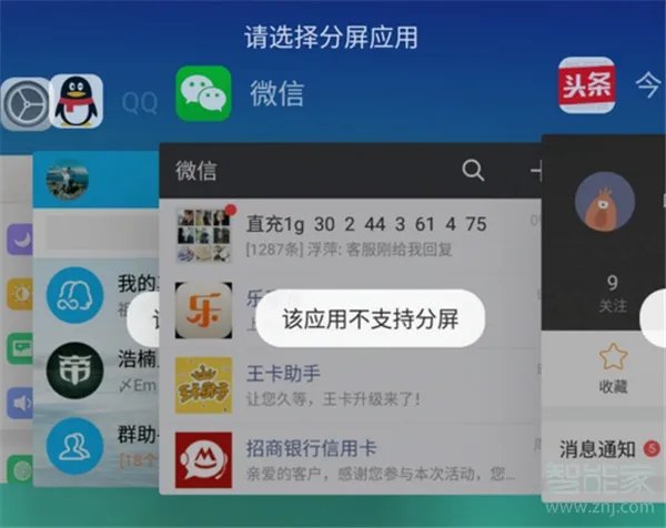 oppok3怎么分屏