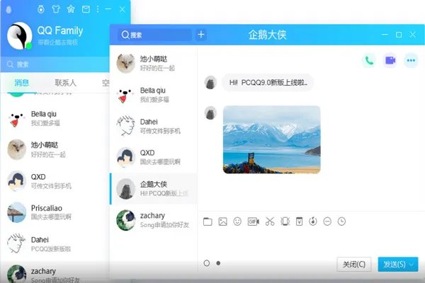qq怎么建群