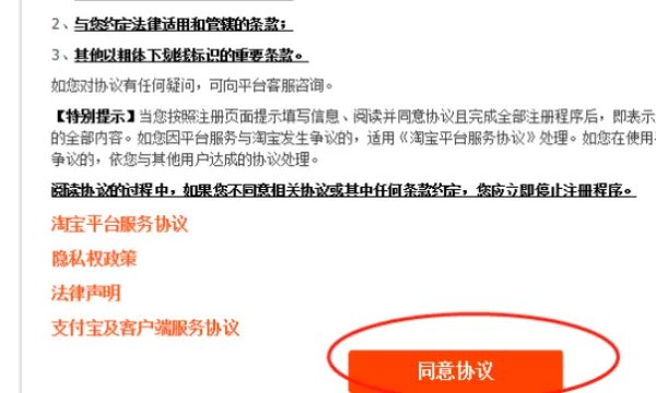 如何网购东西