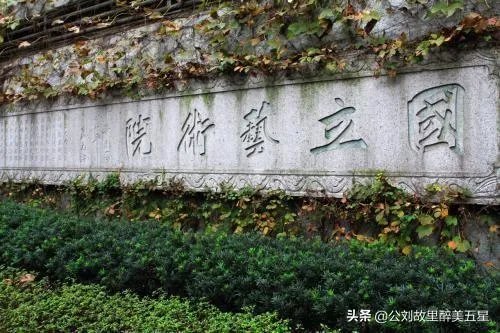 学电脑设计哪个学校好?