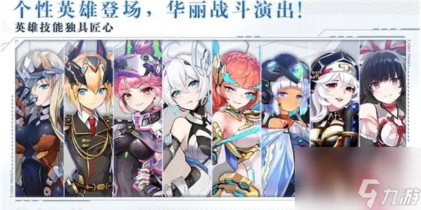 战场英雄物语兑换码2023大全