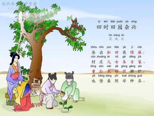 描写“儿女双全”的诗句有哪些?