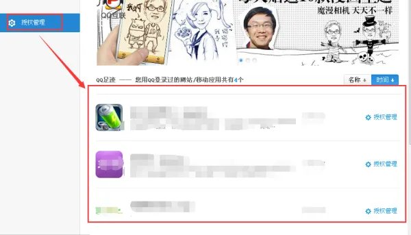 q绑查询网页
