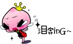 系统崩溃卡通图片