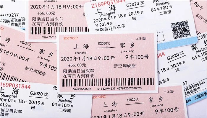 候补抢票是什么意思