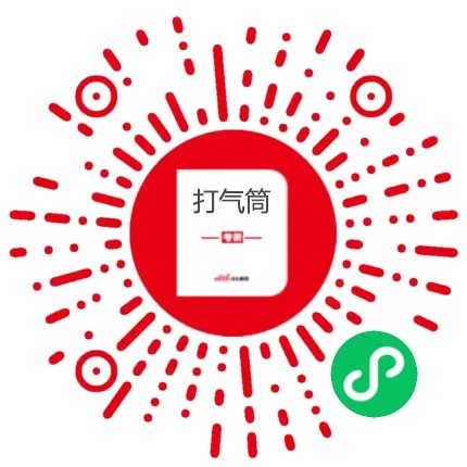 什么是推免生?