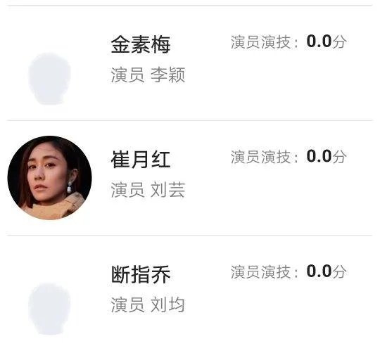 河洛康家催月红演员是谁