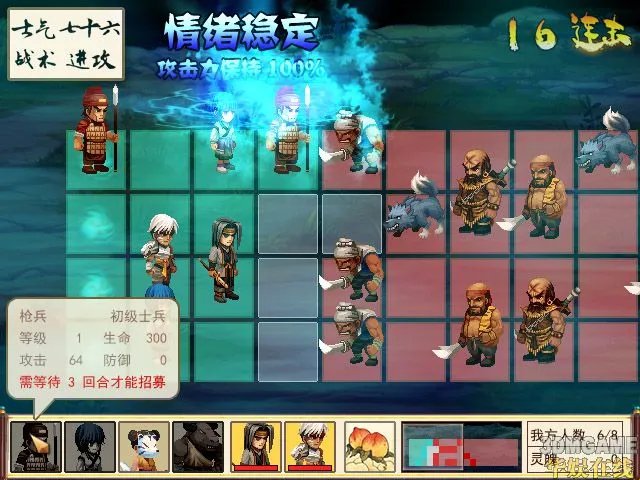 元末也有李刚?!《姜太公的小岛》给力剧情与战斗系统公布