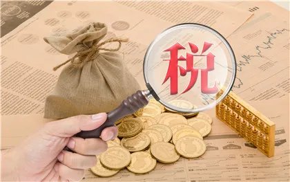 增值税普通发票税率是多少?