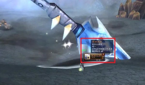 求雷霆之怒,逐风者的祝福之剑任务完整流程