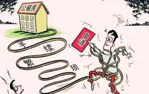 武汉公租房申请条件是什么