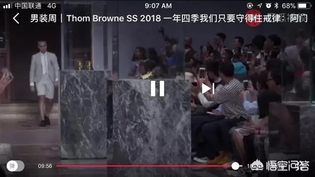 为什么时装秀设计师最后出场都穿的很朴素啊？