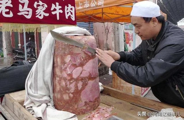 小车牛肉