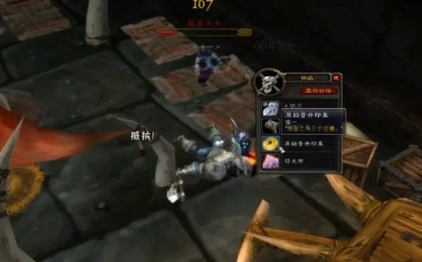 黑上的钥匙任务具体怎么完成?