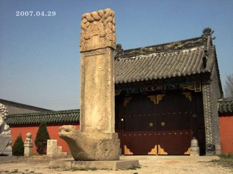 尚可喜的介绍