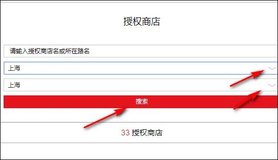 天梭官网售后电话