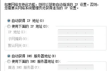 网络服务列表