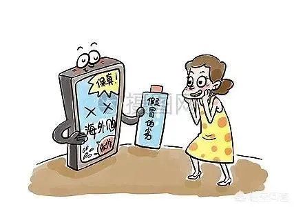被代购骗了该怎么办？