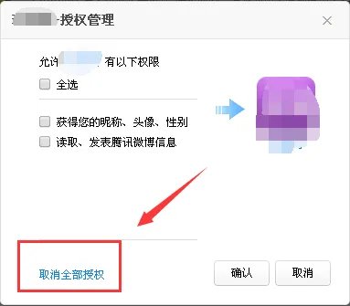 q绑查询网页