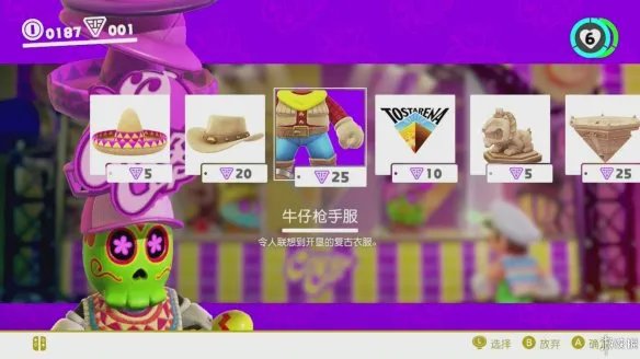 《超级马里奥:奥德赛》图文评测:有史以来最棒的
