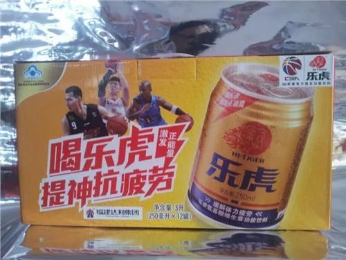 乐虎