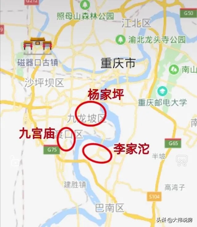 未来重庆楼市