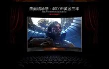 tcl电视怎么样?值得买吗?