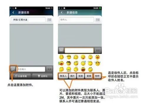 劲蛟龙使用技巧及疑问解答（四）