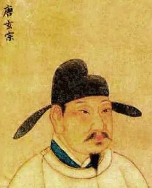 唐玄宗是谁？