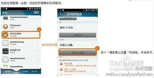 劲蛟龙使用技巧及疑问解答（四）