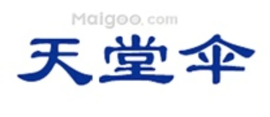 天堂天堂伞哪个是真的?天堂伞为什么叫天堂