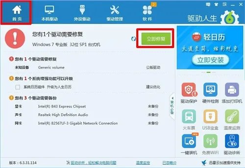 移动硬盘打不开怎么处理 5种方法帮你恢复移动硬盘