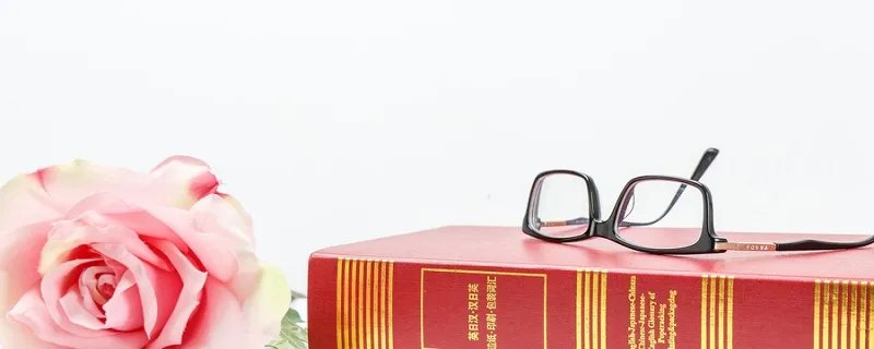婆娑的意思