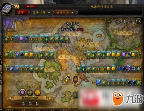 《魔兽世界8.0》破碎群岛怎么去 破碎群岛路线图文详解