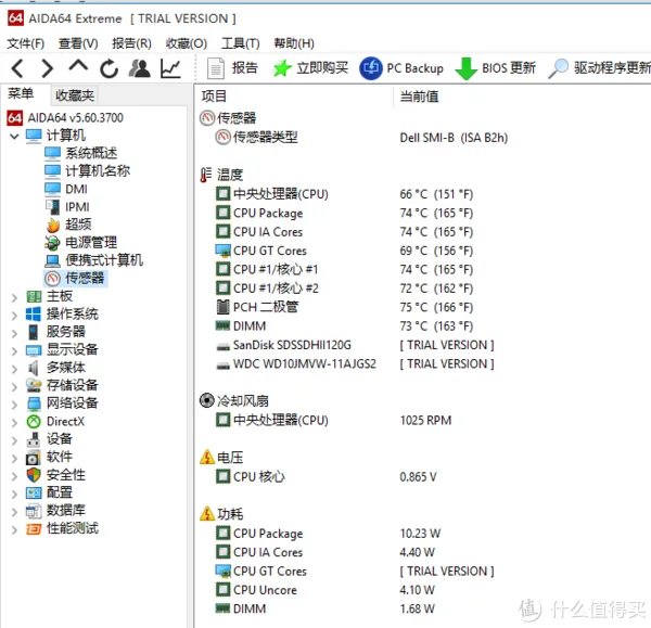 #本站首晒# 经济够用迷你主机 — Dell 戴尔 3020M 开箱升级