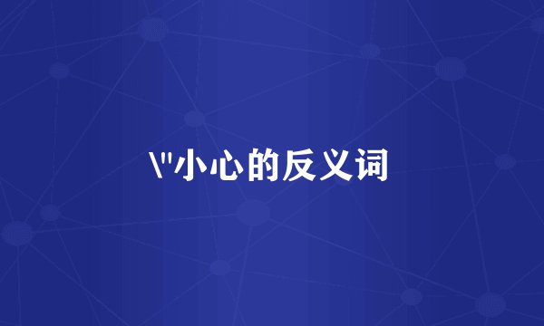 \