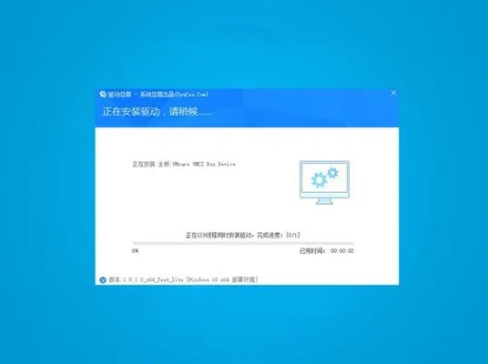 win732系统gho
