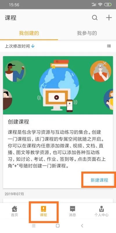 umu如何上传题