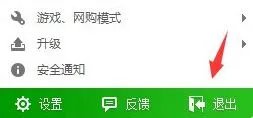 dnf更新不了怎么回事?