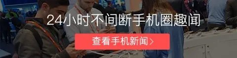 小辣椒S11正式发布 像是安卓版iPhone X