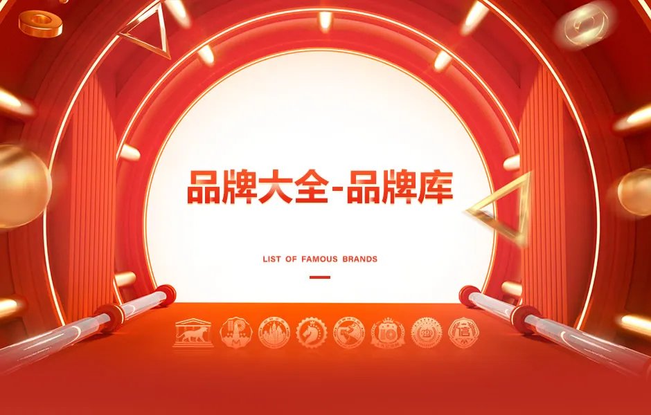 公交车品牌大全 公交车知名品牌名录【品牌库】