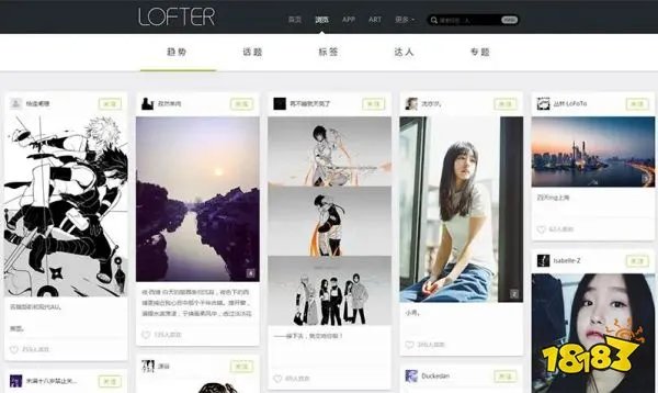 lofter网页版怎么用 lofter网页版具体玩法介绍