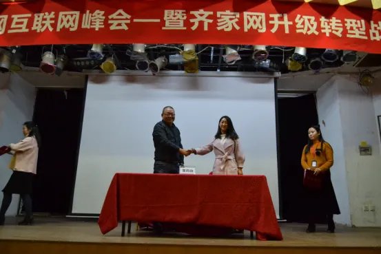 专注平台·爆发渠道丨齐家网树立装修建材行业风向标