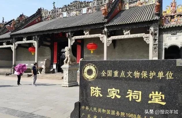 广州陈家祠好玩吗?