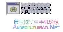 HTC MAGIC G2刷机教程HTC G2刷机教程
