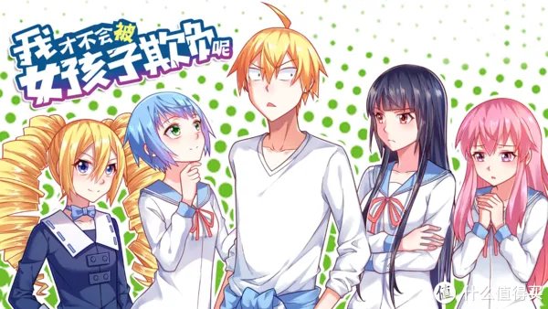 搞笑漫画推荐